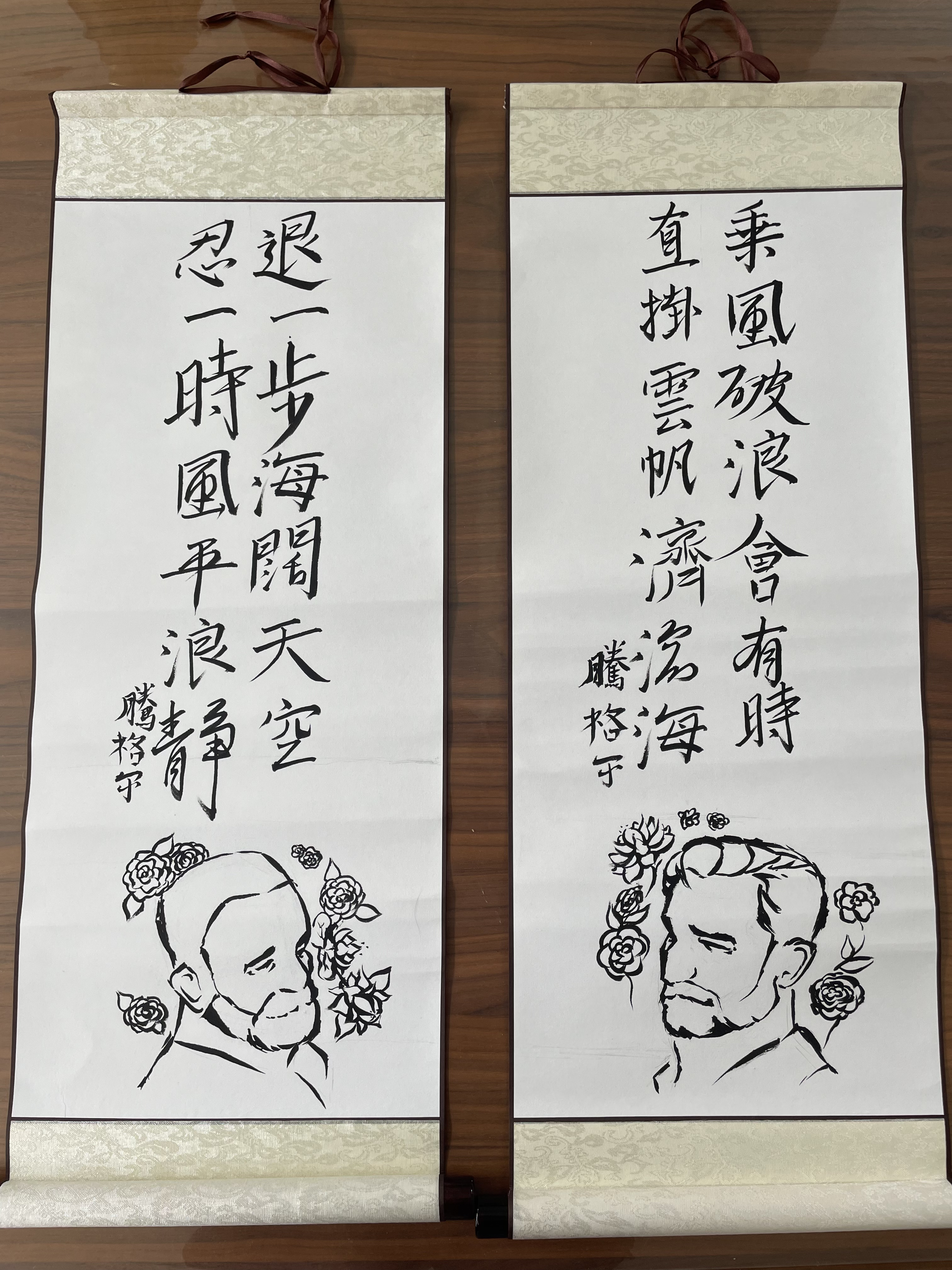 Rich chin callig